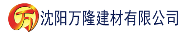 沈阳老司机宝盒最新破解ios建材有限公司_沈阳轻质石膏厂家抹灰_沈阳石膏自流平生产厂家_沈阳砌筑砂浆厂家